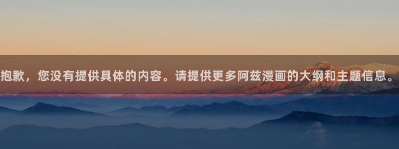 漫漫漫画怎么缓存漫画