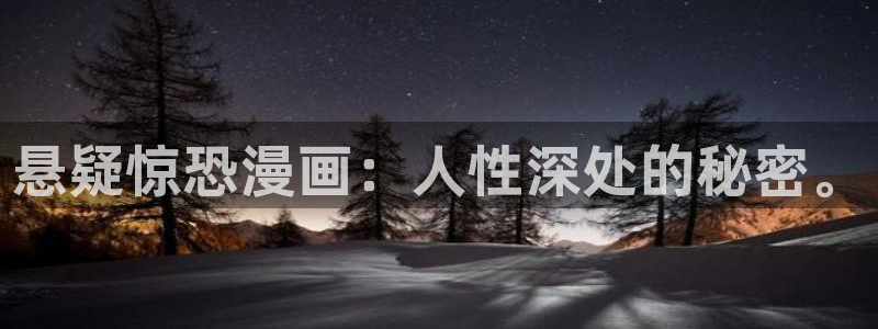 漫漫漫画免费阅读