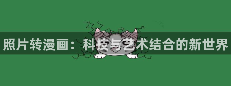 漫漫漫画免费漫画入口页