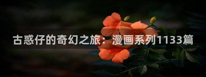 漫漫漫画羞羞