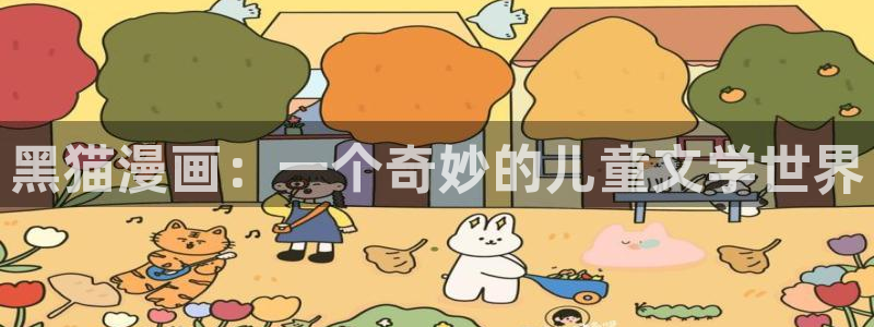 漫漫漫画网页版
