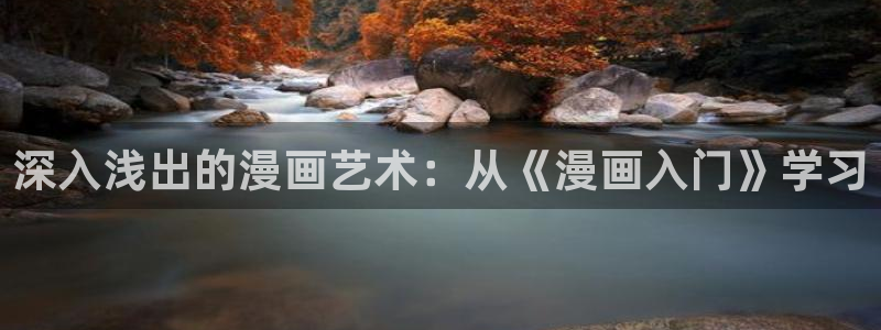 漫漫漫画免费漫画入口