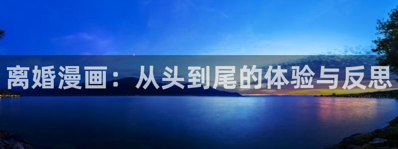 漫漫漫画免费版在线观看