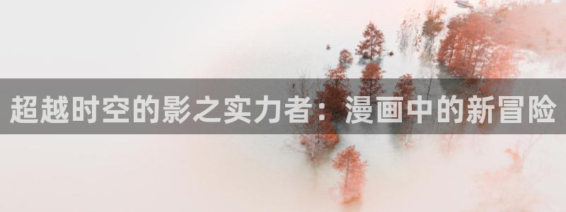 漫漫漫画在线阅读免费