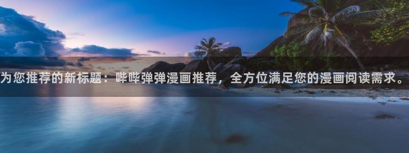 漫漫漫漫画在线观看