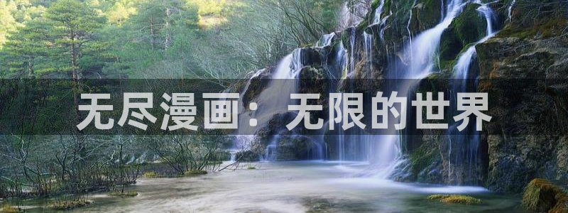 漫漫漫画下载