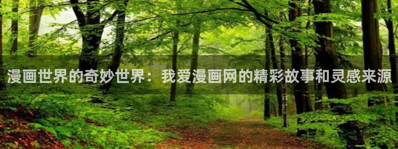 漫漫漫画在线观看