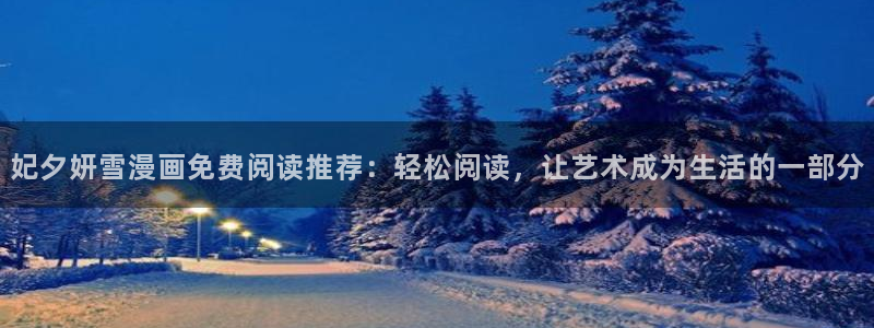 漫漫漫画在线观看免费