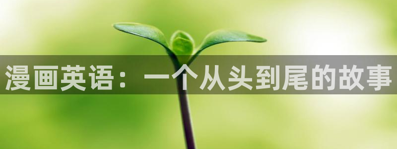 漫漫漫画免费