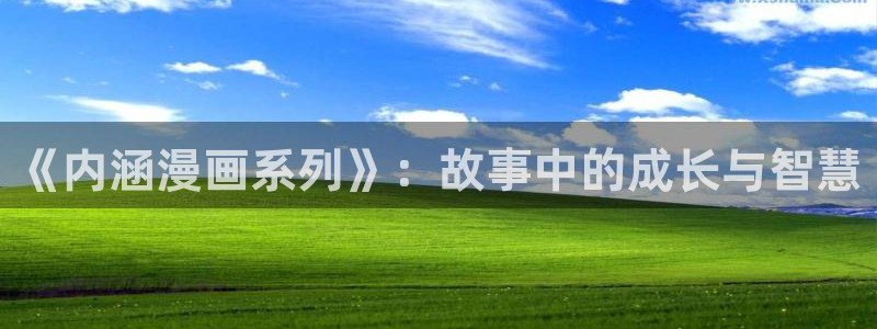 漫漫漫画免费版在线阅读网页