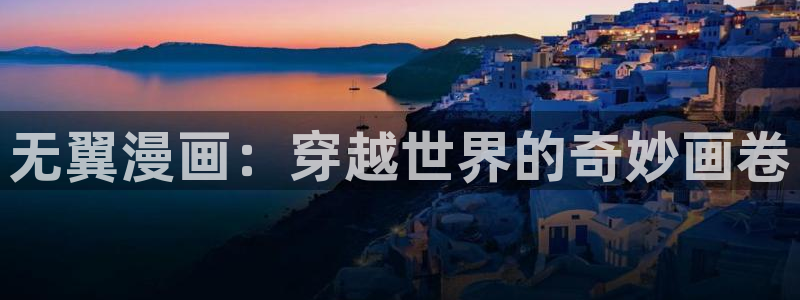 漫漫漫画的漫画整本免费
