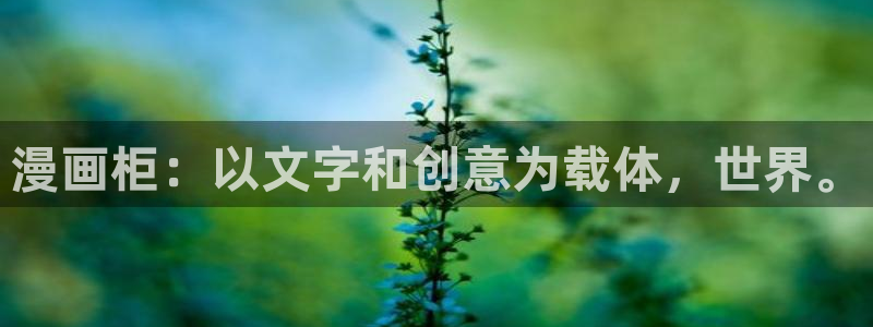漫漫漫漫画免费版在线阅读